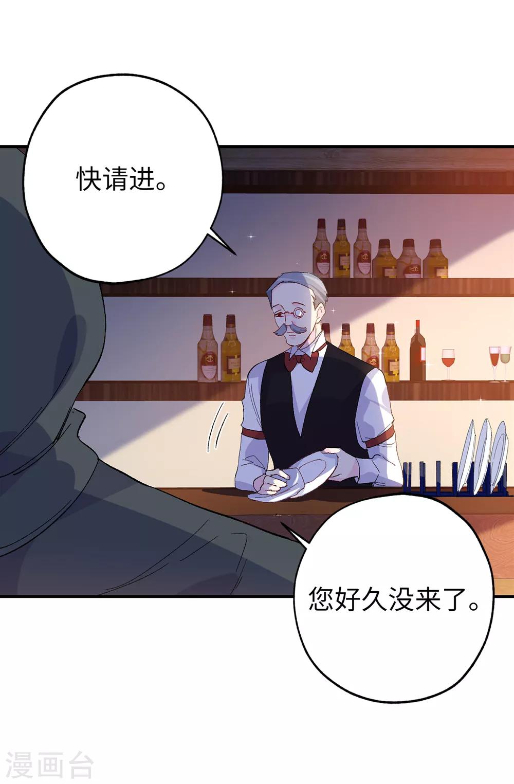 第150话 秘密会面-第151话