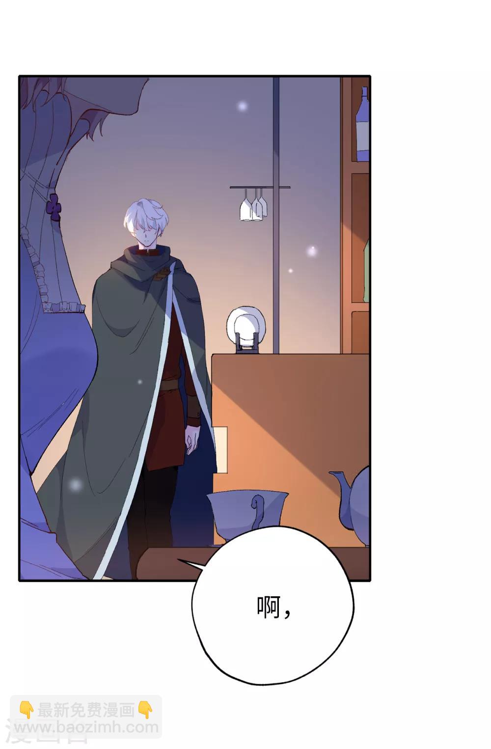 第150话 秘密会面-第151话