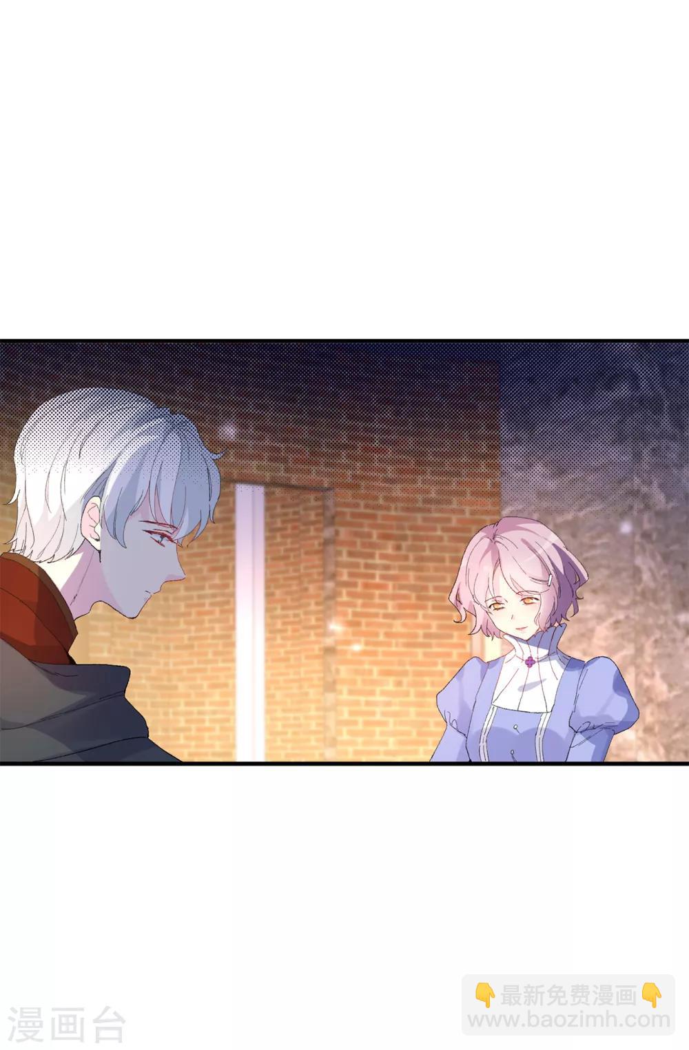 第150话 秘密会面-第151话