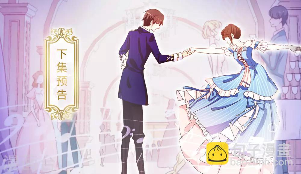 第150话 秘密会面-第151话