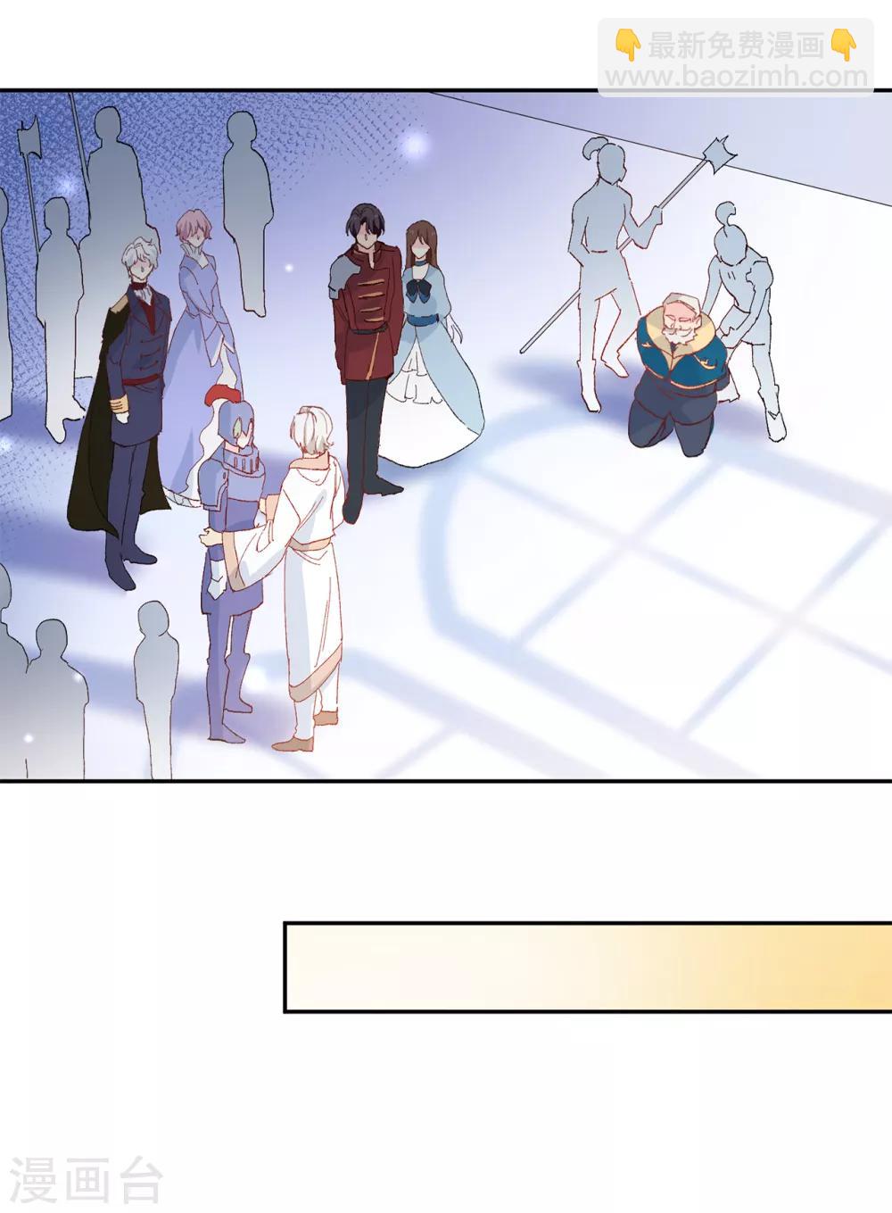 第157话 和某人的交易-第159话