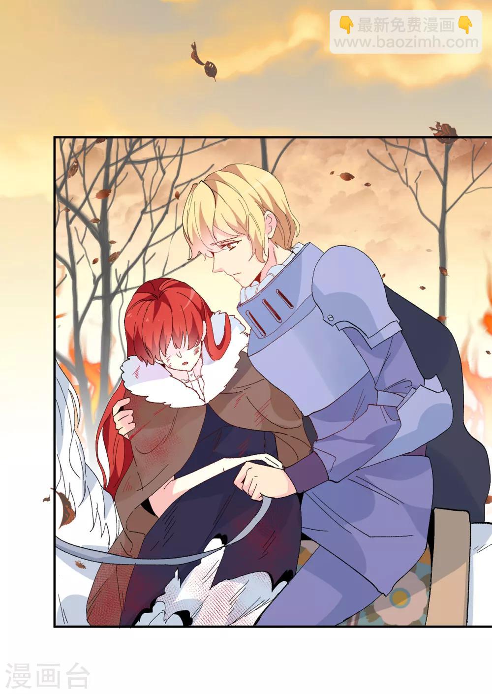 第157话 和某人的交易-第159话