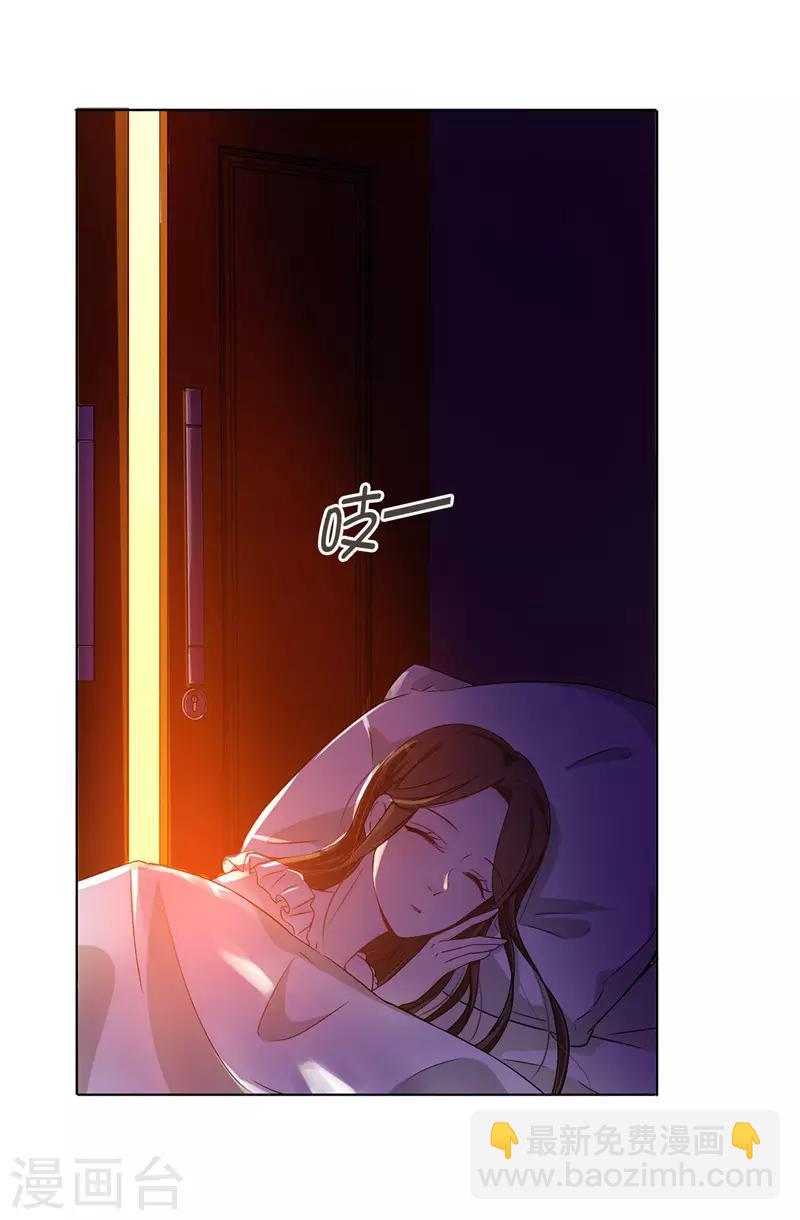 第16话 城堡的地图-第17话