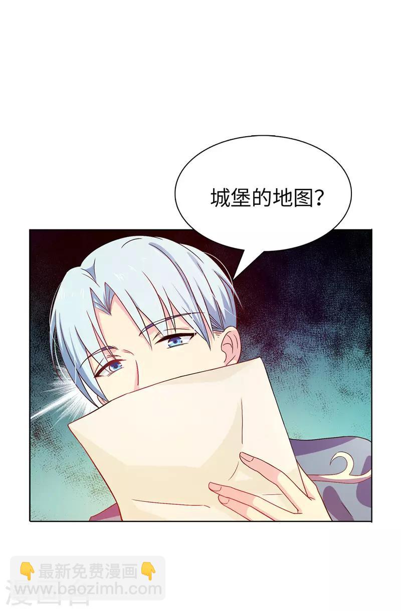 第16话 城堡的地图-第17话