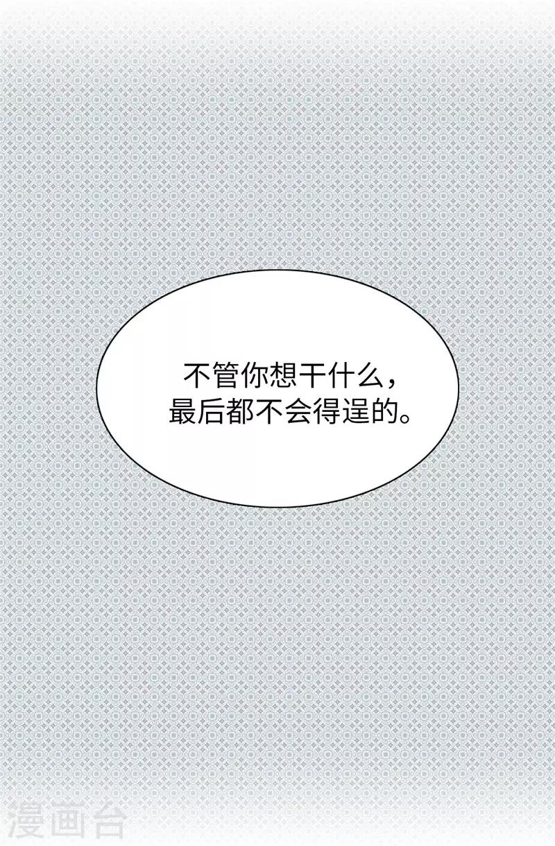 第16话 城堡的地图-第17话