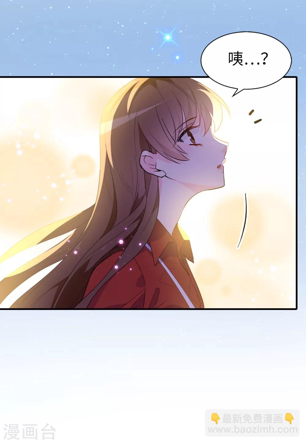 最终话 谢谢你依然爱我-第161话