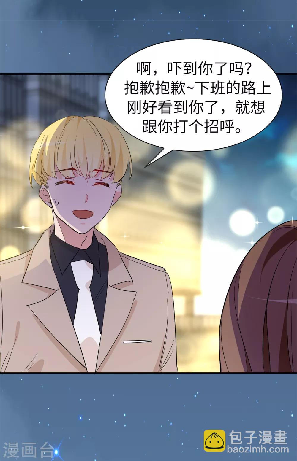 最终话 谢谢你依然爱我-第161话