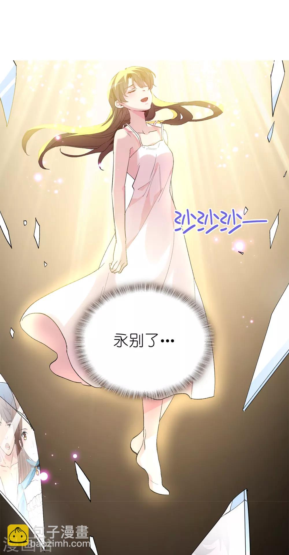 最终话 谢谢你依然爱我-第161话