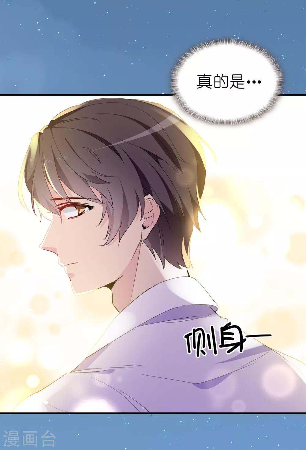 最终话 谢谢你依然爱我-第161话