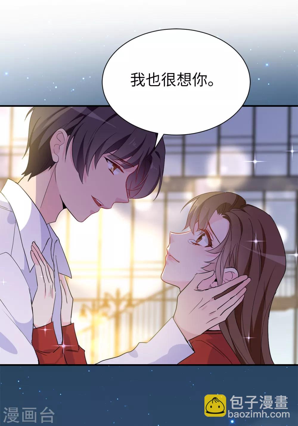 最终话 谢谢你依然爱我-第161话