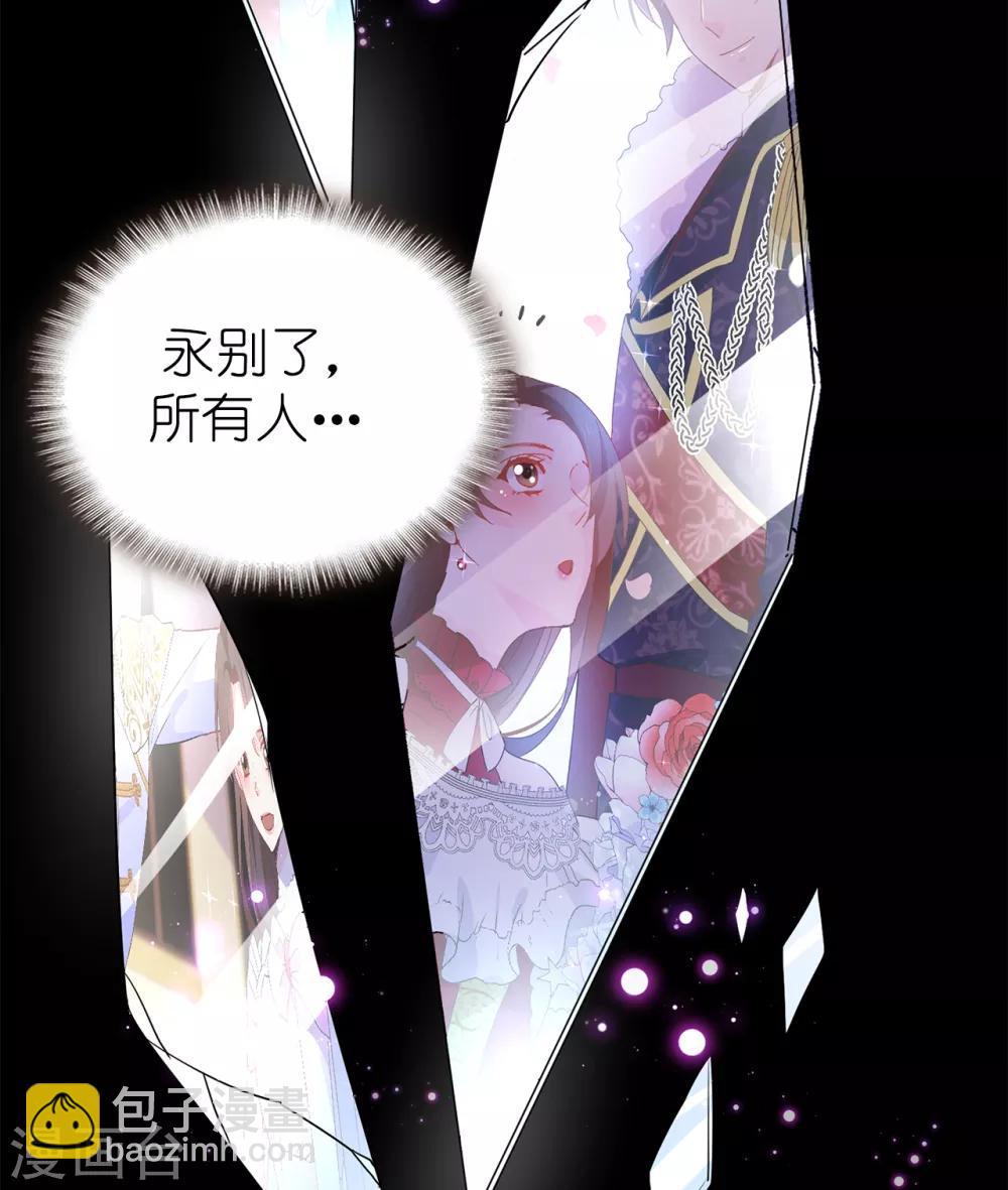 最终话 谢谢你依然爱我-第161话