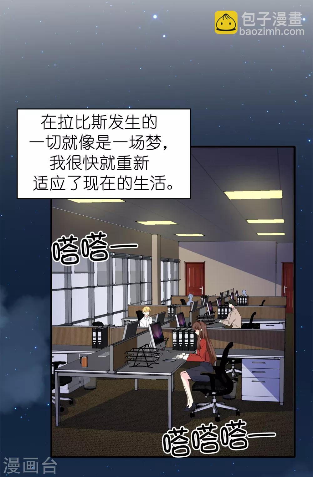 最终话 谢谢你依然爱我-第161话