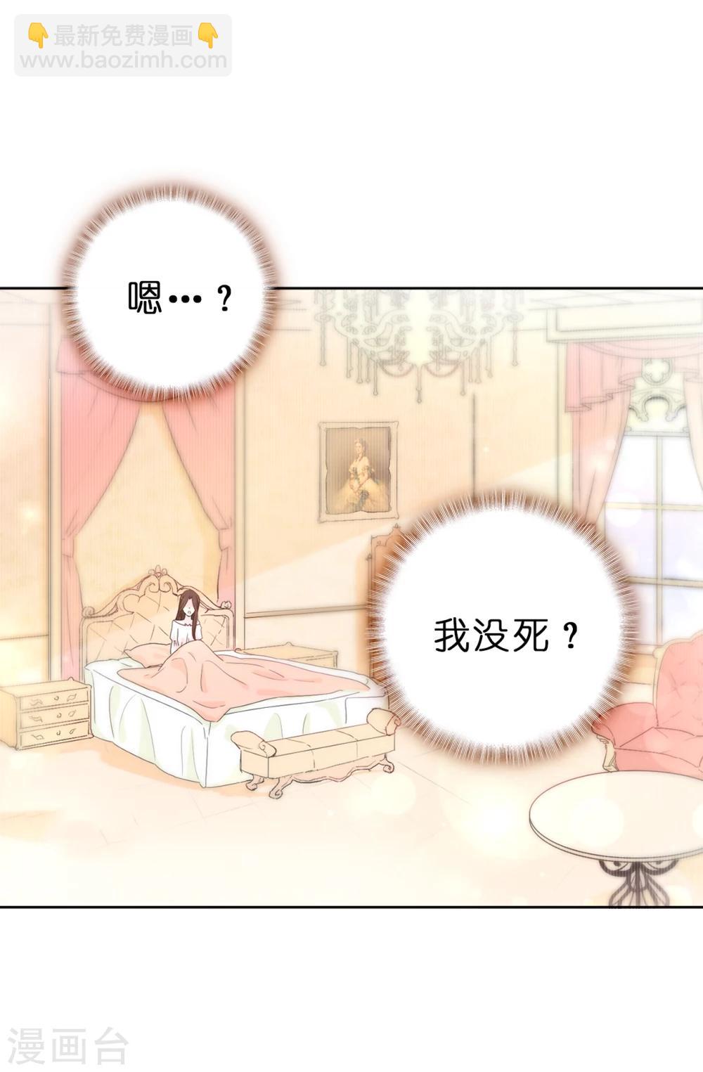 第2话 逃为上策-第3话