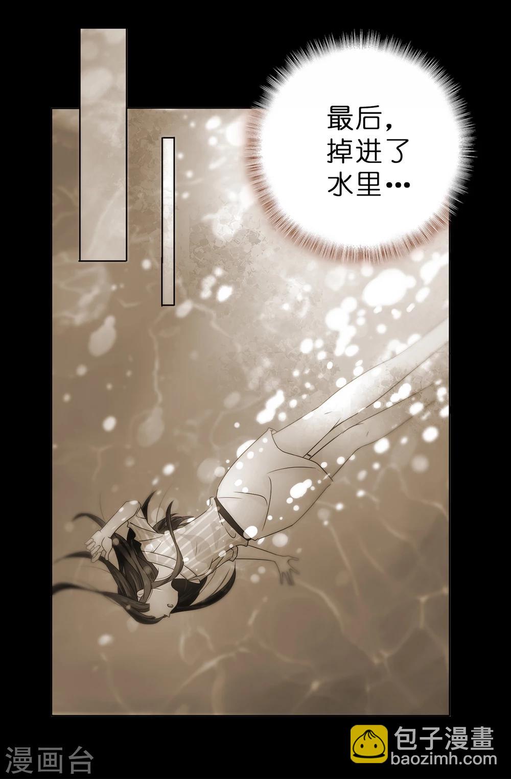 第2话 逃为上策-第3话