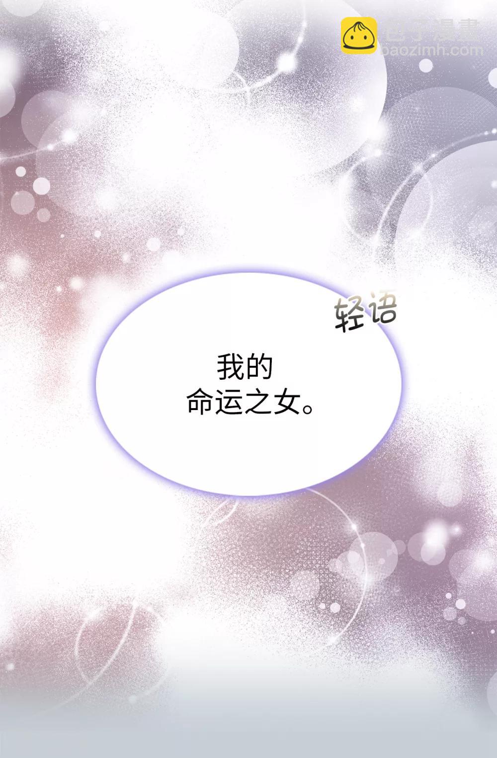 第2话 逃为上策-第3话