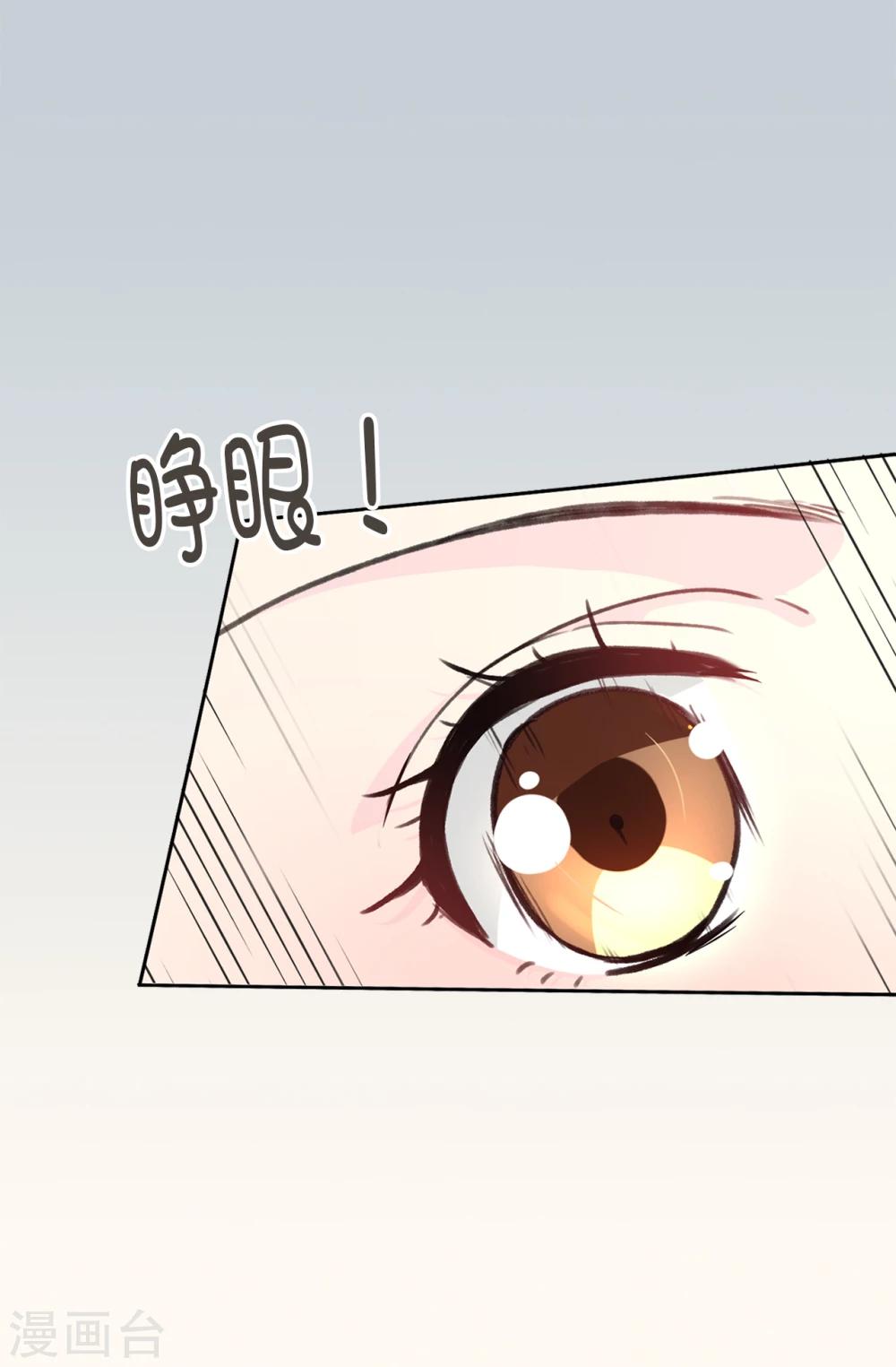 第2话 逃为上策-第3话