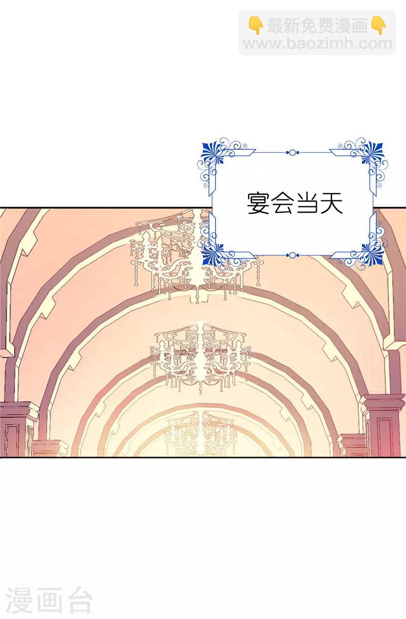 第20话 戏做得不够足！-第21话