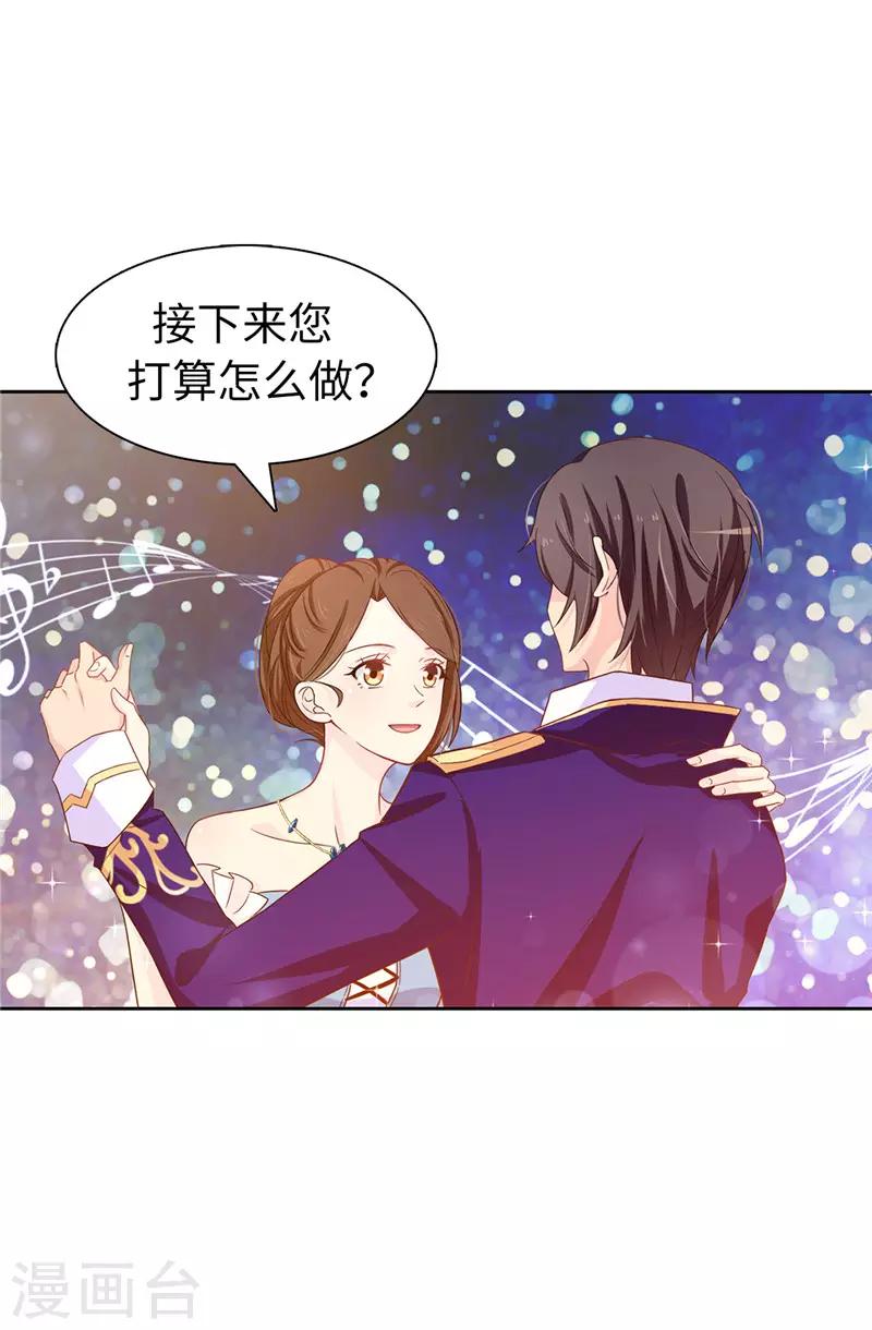 第22话 演技不错嘛！-第23话