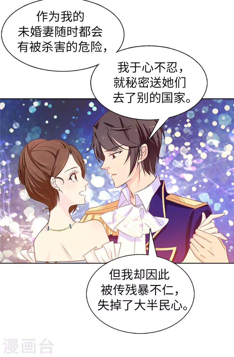 第22话 演技不错嘛！-第23话