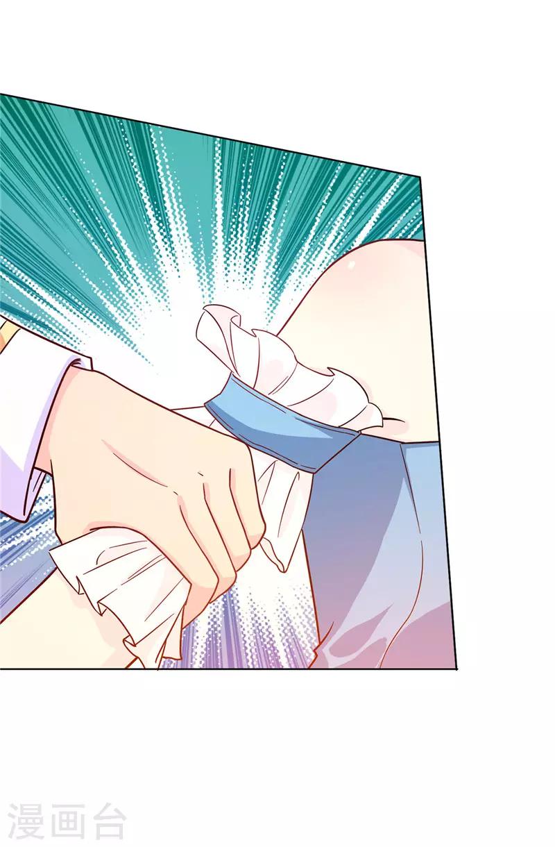 第22话 演技不错嘛！-第23话