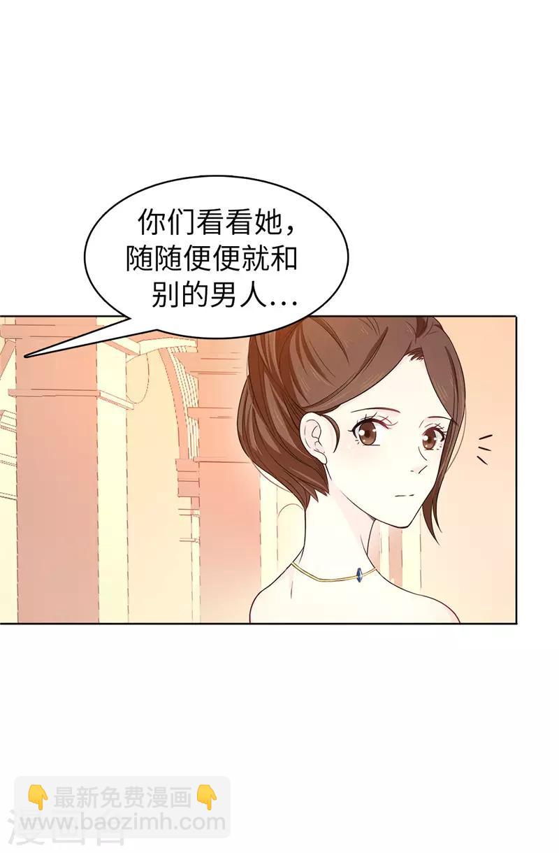 第24话 弟弟居然遇到了真爱！-第25话