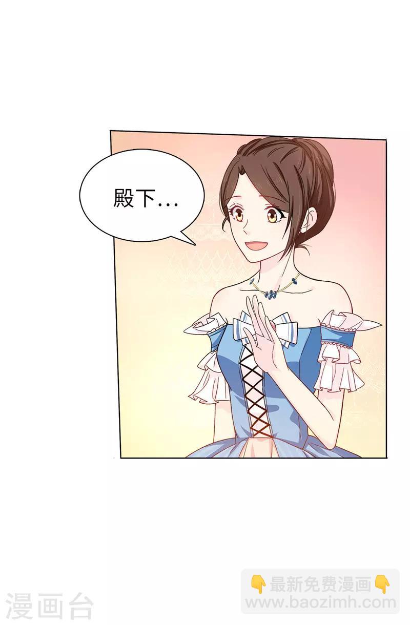 第26话 你不准理他！-第27话