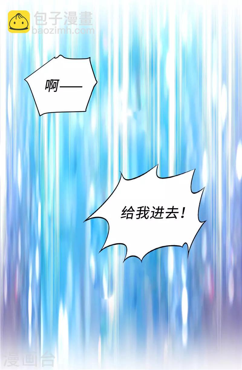 第26话 你不准理他！-第27话