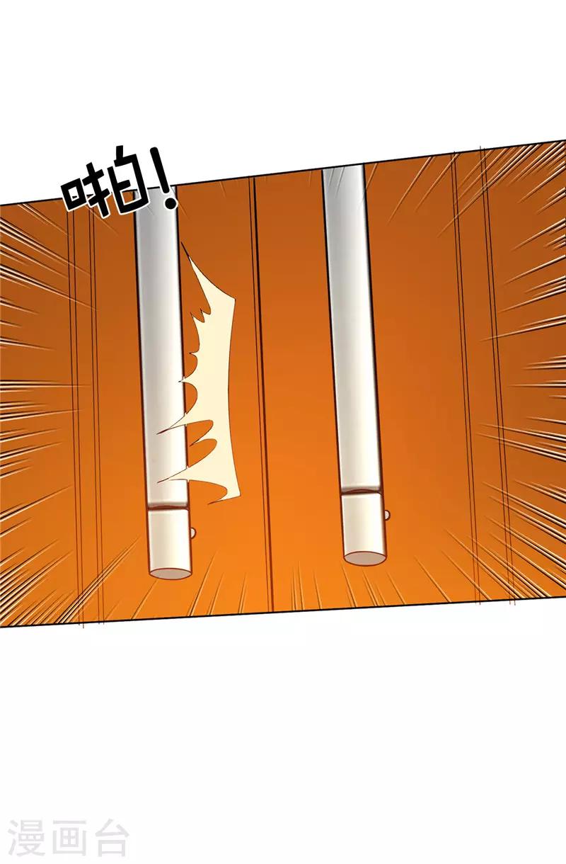 第26话 你不准理他！-第27话