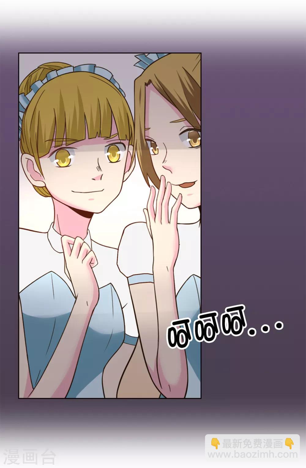 第30话 贵族淑女的训练-第31话