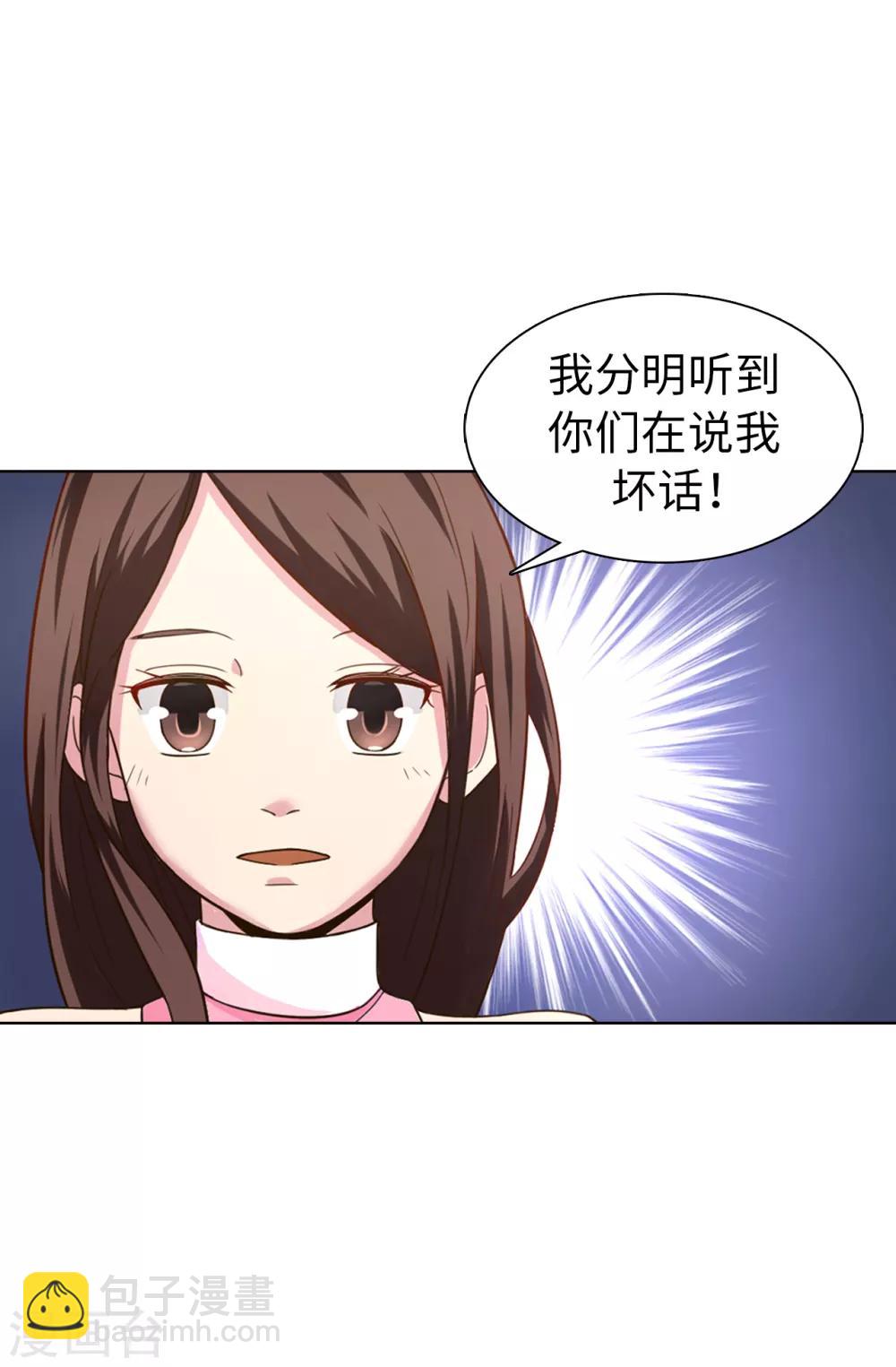 第30话 贵族淑女的训练-第31话