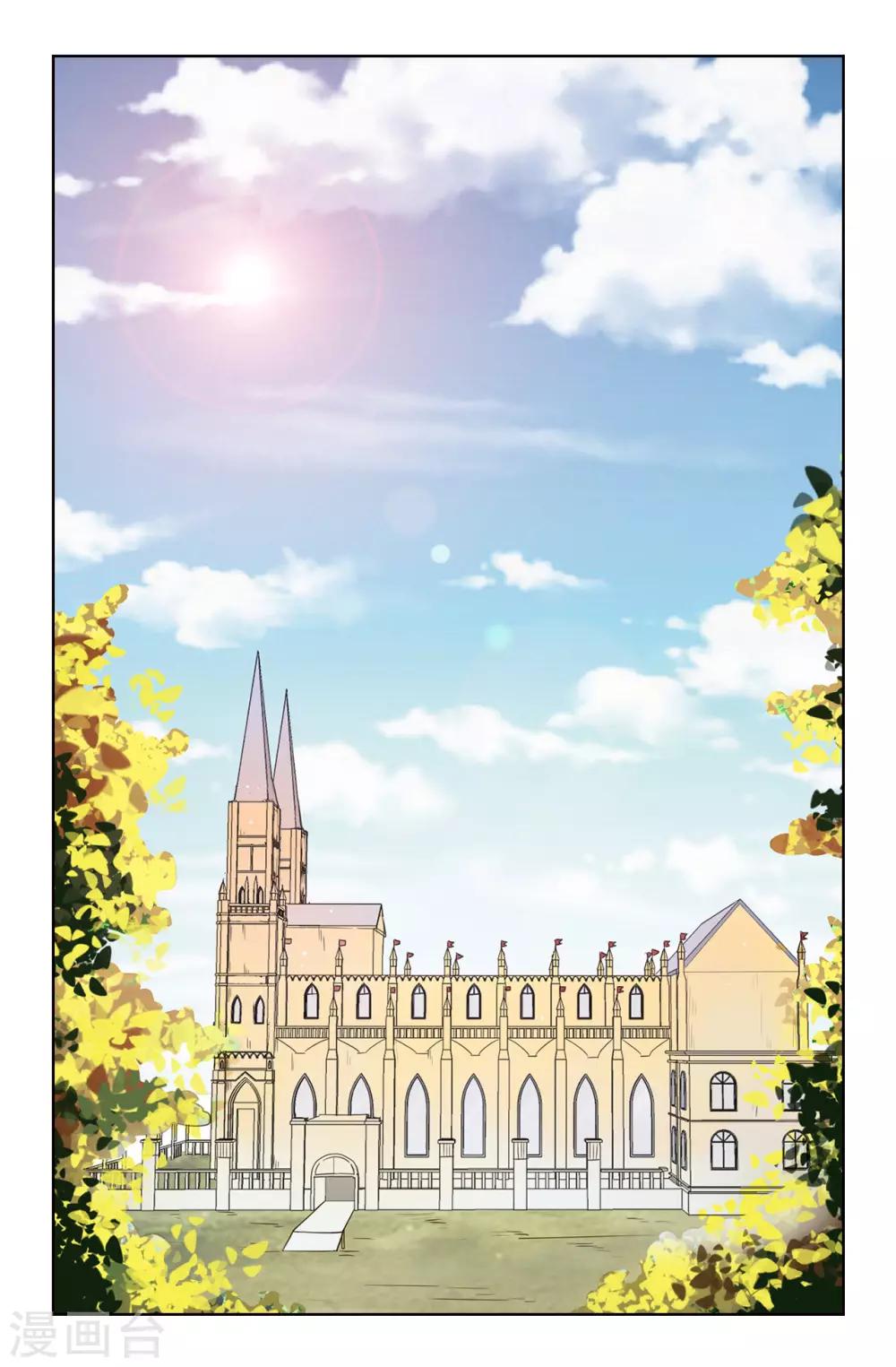 第30话 贵族淑女的训练-第31话