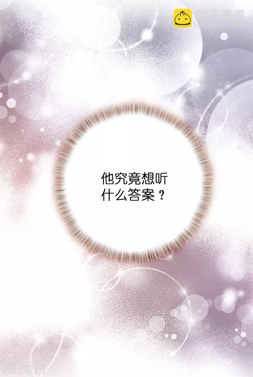 第34话 你想做什么？-第35话