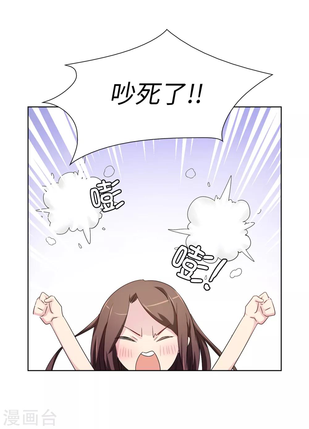 第34话 你想做什么？-第35话