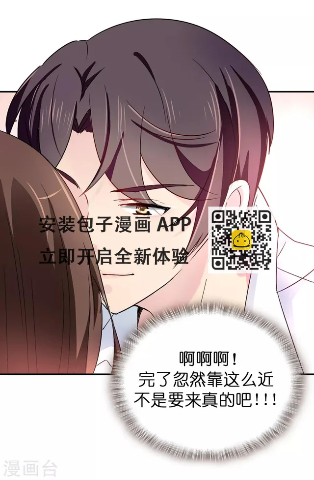 第34话 你想做什么？-第35话