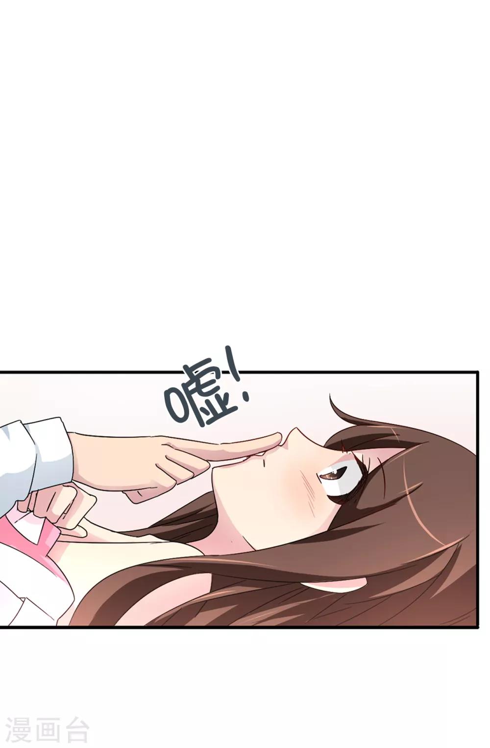 第34话 你想做什么？-第35话