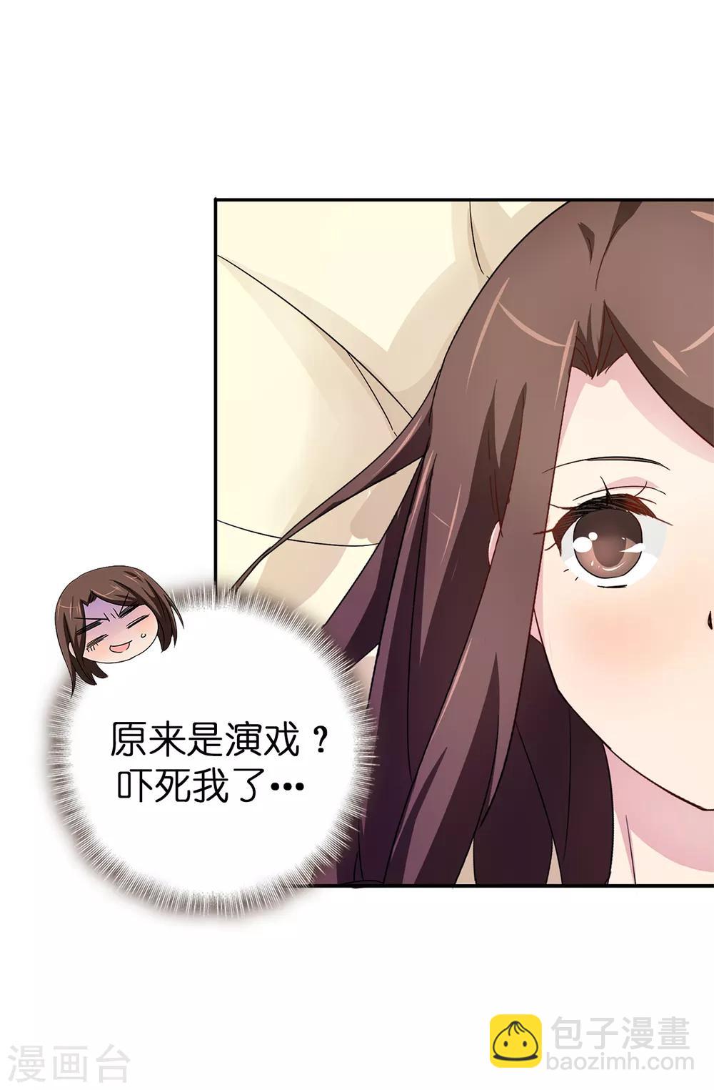 第34话 你想做什么？-第35话