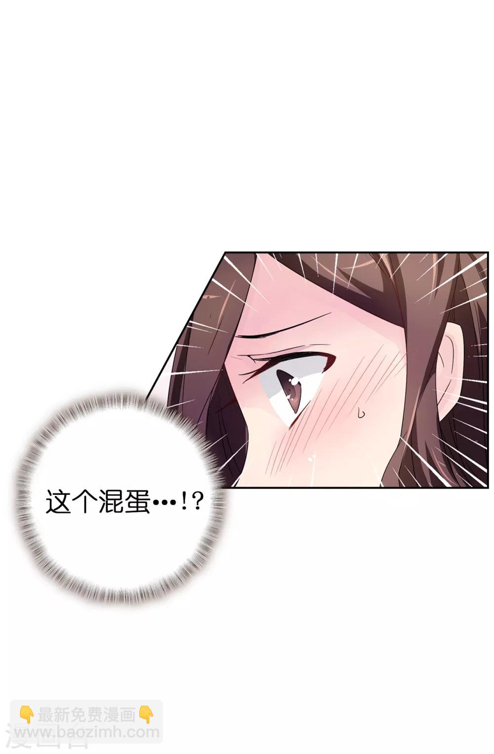 第34话 你想做什么？-第35话