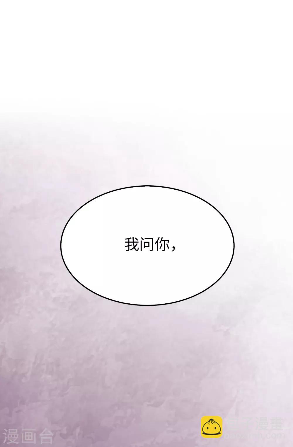 第34话 你想做什么？-第35话