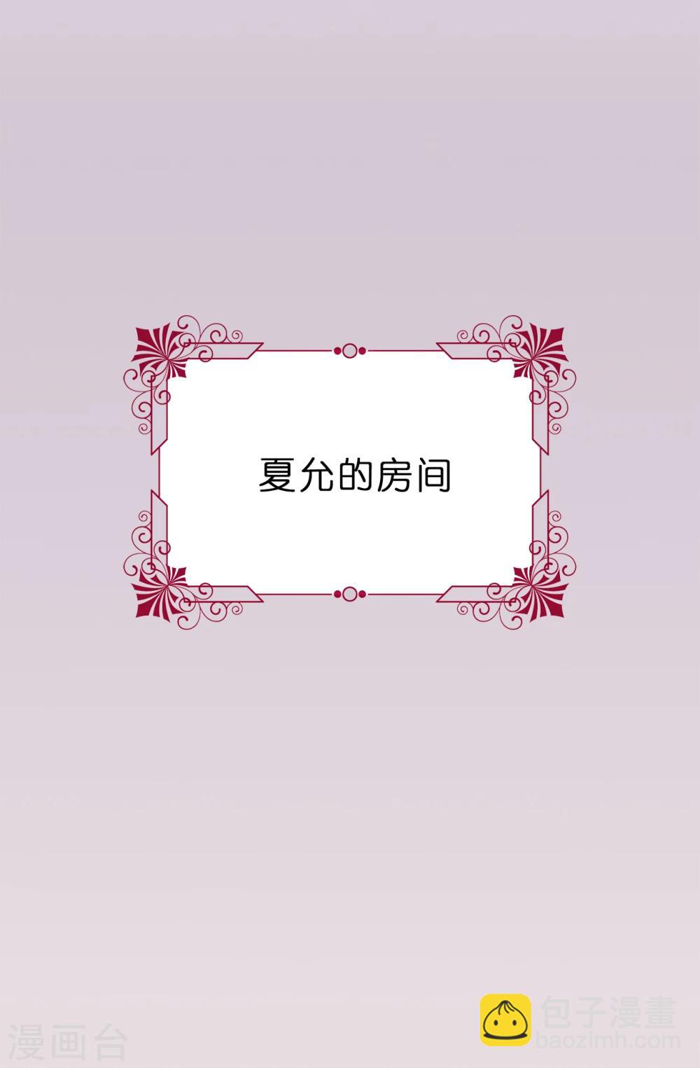 第4话 知识就是力量-第5话