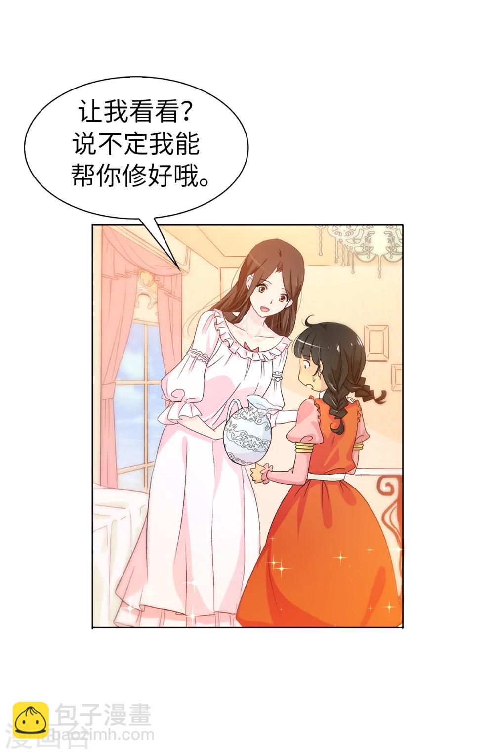 第4话 知识就是力量-第5话