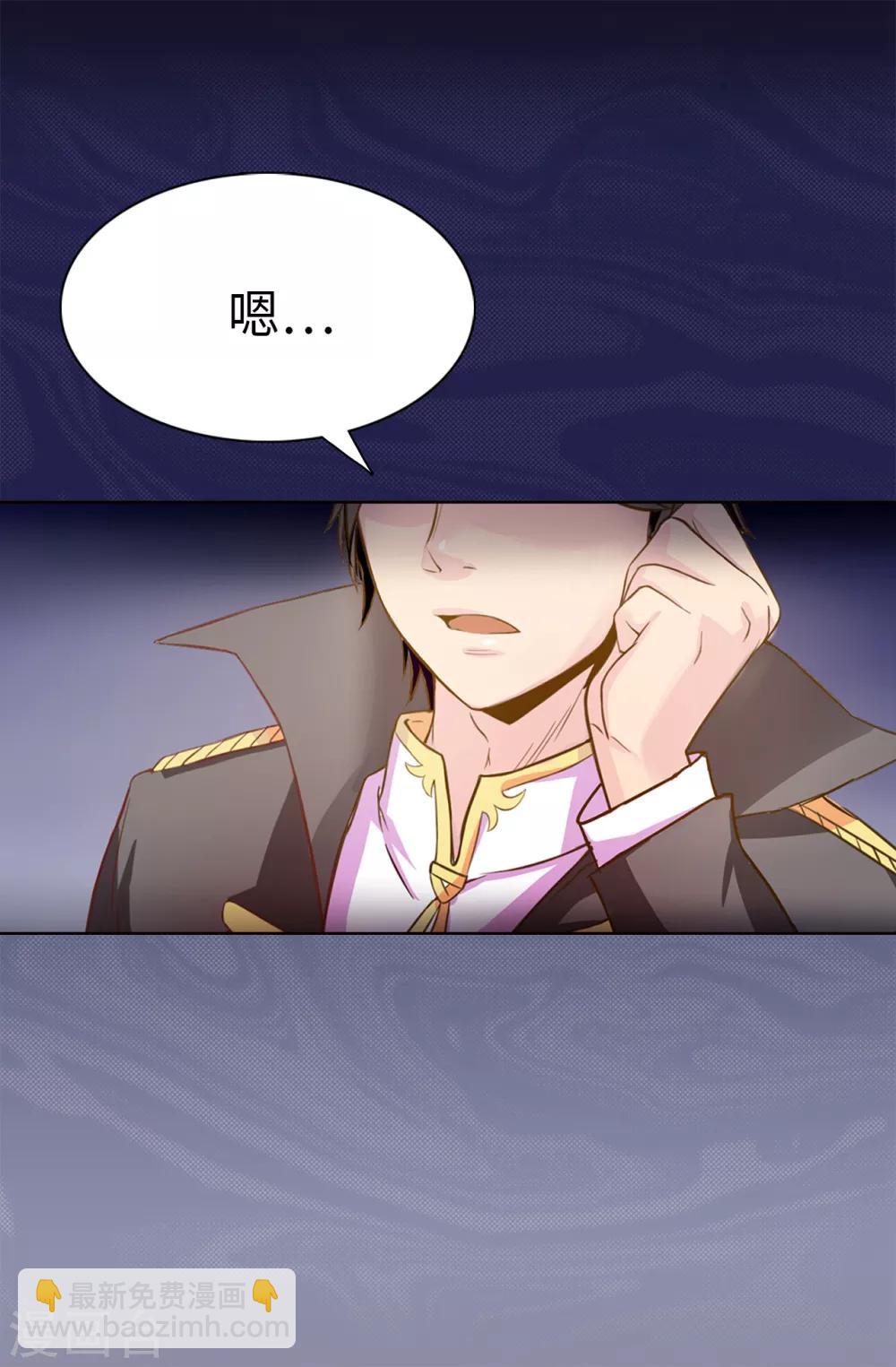 第4话 知识就是力量-第5话