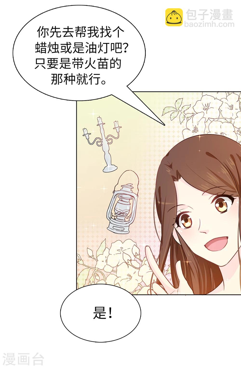 第4话 知识就是力量-第5话