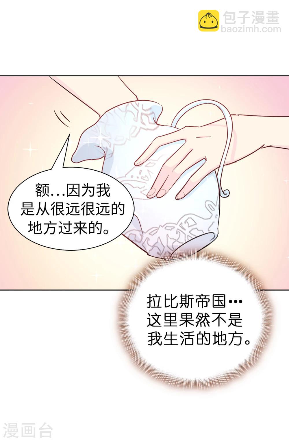 第4话 知识就是力量-第5话