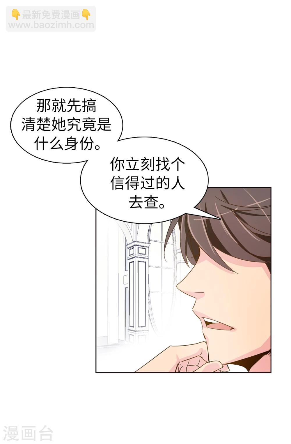 第4话 知识就是力量-第5话