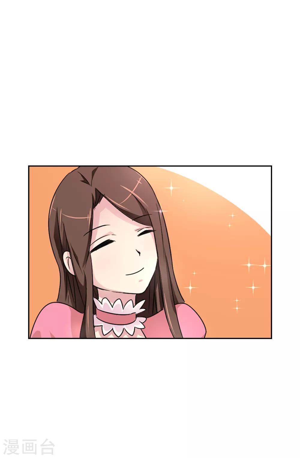 第40话 初入皇宫-第41话