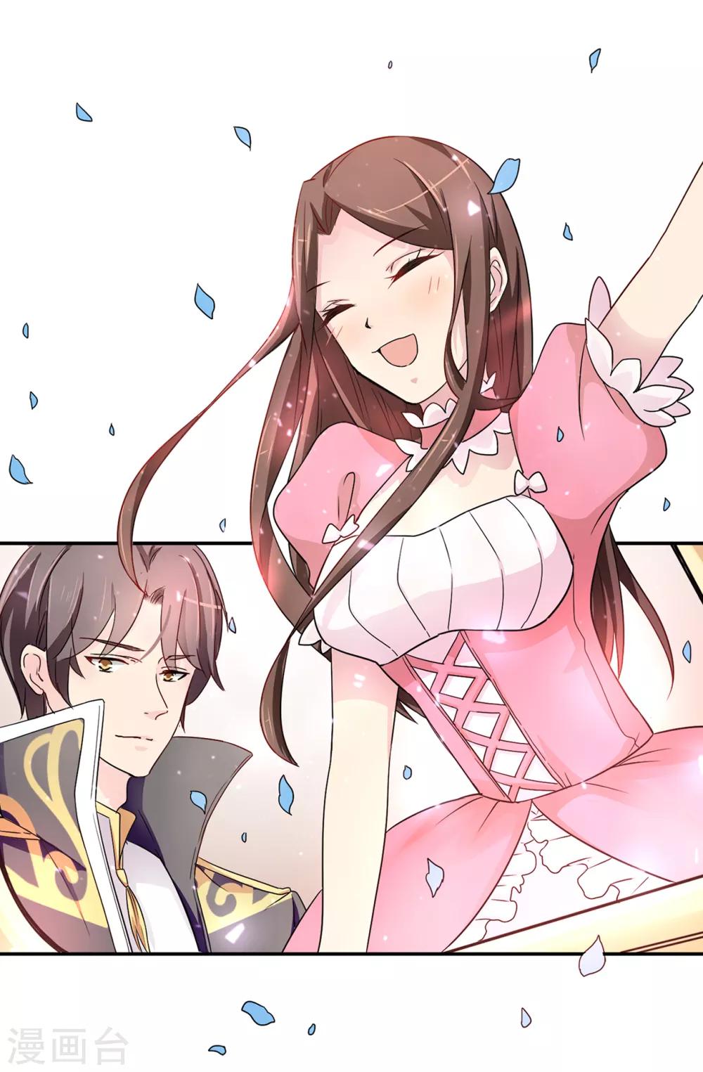 第40话 初入皇宫-第41话