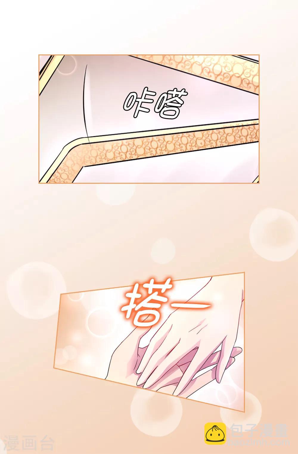 第40话 初入皇宫-第41话