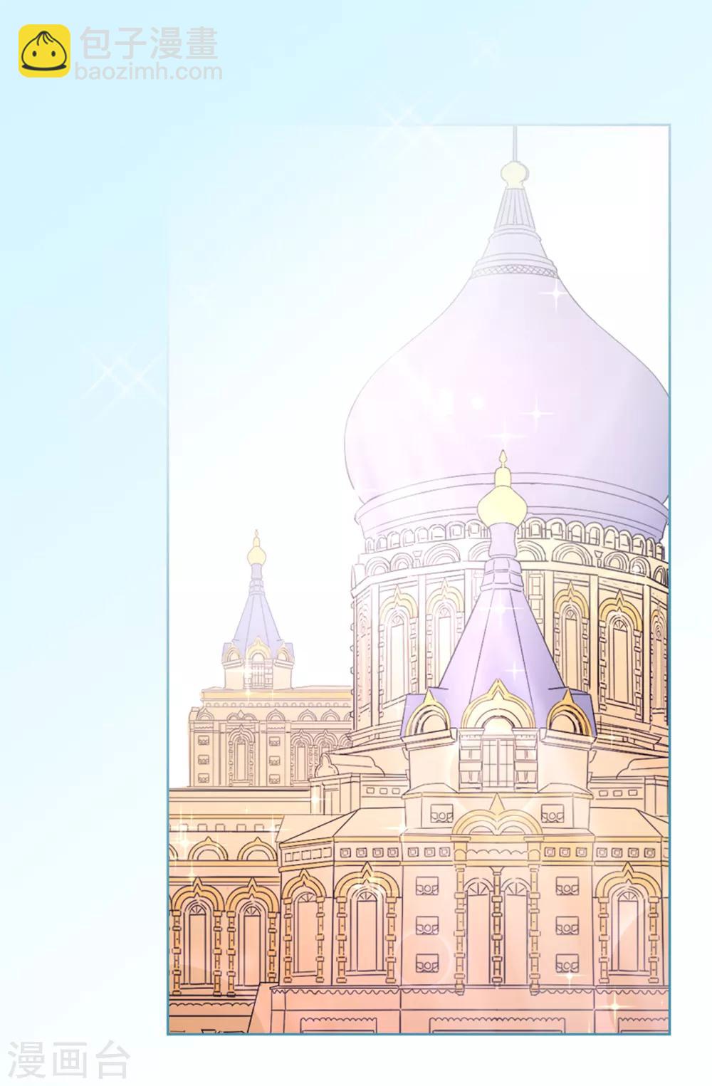 第40话 初入皇宫-第41话