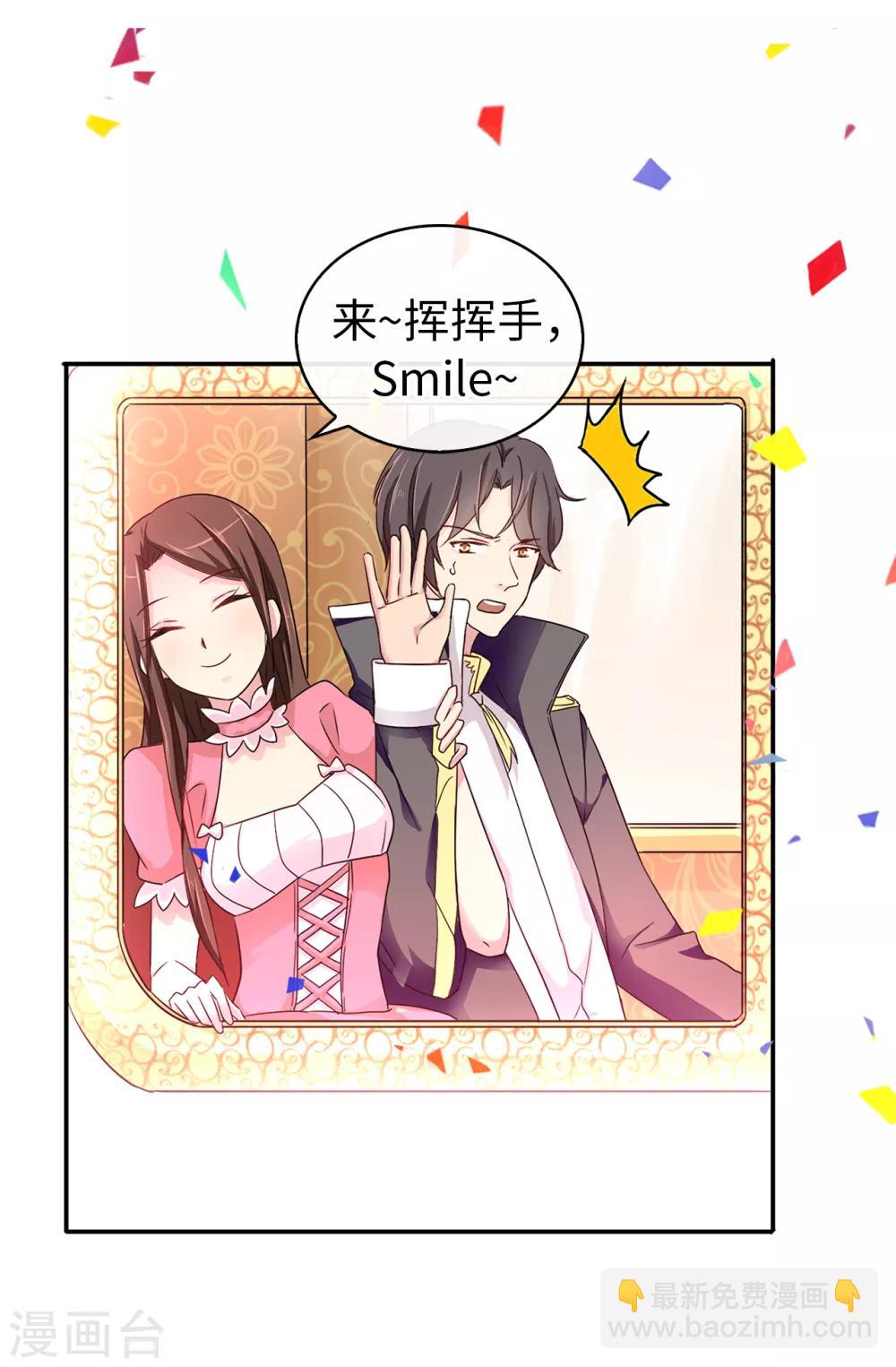 第40话 初入皇宫-第41话