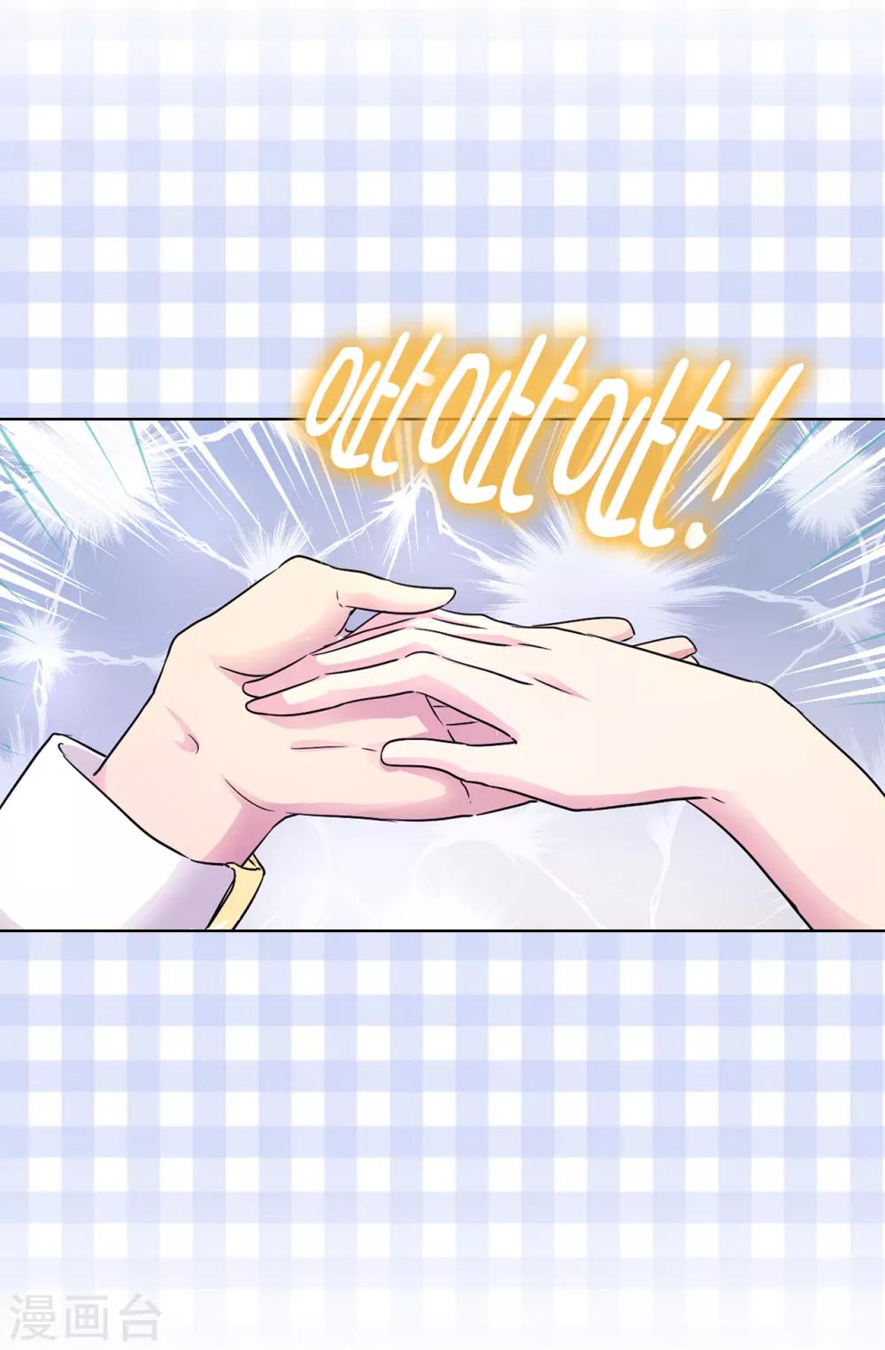 第42话 奥斯卡欠你小金人-第43话